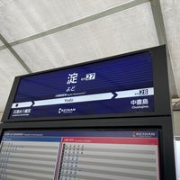 Photo taken at Yodo Station (KH27) by ちいつぶ ！. on 11/25/2023