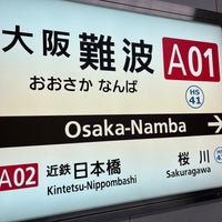 Photo taken at Ōsaka-Namba Station (A01/HS41) by ちいつぶ ！. on 4/30/2024