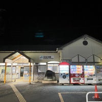 Photo taken at Nyugawa Station by ちいつぶ ！. on 1/20/2023