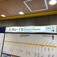 Photo taken at Ginza Line Aoyama-itchome Station (G04) by ちいつぶ ！. on 6/29/2022