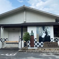 徳冨蘆花記念文学館 Art Gallery