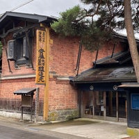 安藤醸造元 本店 Gourmet Shop