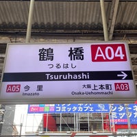 Photo taken at Tsuruhashi Station by domino on 2/2/2024