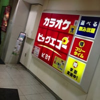 ビッグエコー Big Echo 溝の口店 高津区 2 Tips