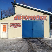 Photo taken at автомойка мех.завод by Юрий К. on 12/30/2012