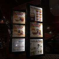 Photo taken at McDonald&amp;#39;s by Игорь А. on 3/5/2020