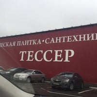 Photo taken at Tesser by Святослав Д. on 11/18/2018