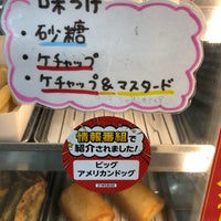 セブンイレブン 根室厚床店 1 Tip