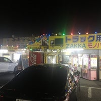 モノハウス Miscellaneous Shop In 周南市