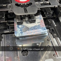 Photo taken at Alinma Bank by عّ.قٌ 🇬🇧 on 10/23/2022