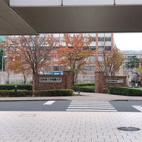 Photo taken at 日本赤十字看護大学 広尾キャンパス by Mado . on 12/2/2018