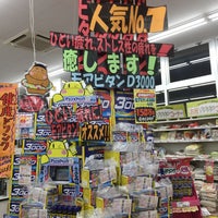 Photo taken at クリエイトSD 稲城大丸店 by はっちゃん™ on 7/26/2015