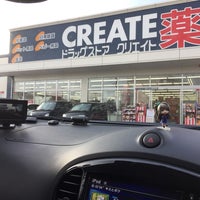 Photo taken at クリエイトSD 稲城大丸店 by はっちゃん™ on 12/27/2015