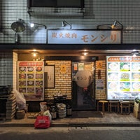 Photo taken at モンシリ 本店 by fuji （. on 11/27/2020