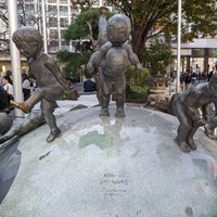 Photo taken at Children playing on the earth by fuji （. on 11/6/2019