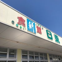 スーパー日東食鮮館 鴨川店 Supermercado Em 松山市