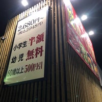 焼肉きんぐ 松山衣山店 q Joint In 松山市