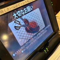 焼肉きんぐ 松山衣山店 q Joint In 松山市