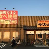 焼肉きんぐ 松山衣山店 Parrilla En 松山市