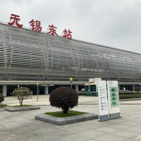 Photo taken at Wuxi East Railway Station by 切江 智. on 1/18/2020