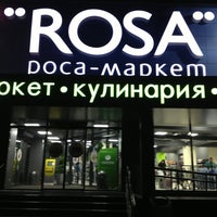 Photo taken at ROSA by Narva on 1/25/2013
