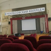 Photo taken at Актовый Зал ПК#1 им. Некрасова by Christina X. on 6/2/2017