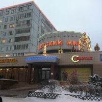Photo taken at Центральный ряд by Кристина on 12/24/2012