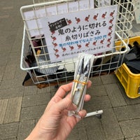 Photo taken at アンドレザー 日暮里店 by d_sardine on 9/14/2020