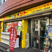 Photo taken at モトナワールド 船堀店 by tatsuya s. on 8/18/2018