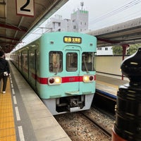Photo taken at Dazaifu Station (D02) by Catherine T. on 2/28/2024