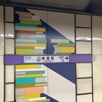 Photo taken at Hanzomon Line Jimbocho Station (Z07) by Catherine T. on 11/6/2023
