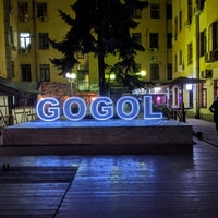 Photo taken at Gogol&amp;#39; by Сергей А. on 11/22/2019