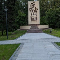Photo taken at Памятник Венгеро-Советской дружбы by Сергей А. on 6/22/2020