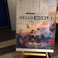 東映デジタルセンター Studio Film Di Nerima