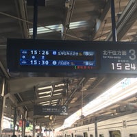 Photo taken at Platform 3 by みう on 7/12/2017