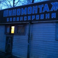 Photo taken at Шиномонтаж на Промышленной by Константин В. on 2/27/2013