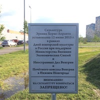 Photo taken at Прорыв by Simon T. on 6/14/2015
