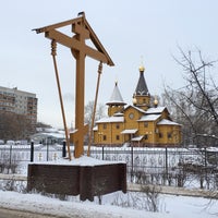 Photo taken at Храм Иконы Пресвятой Богородицы Умиление by Simon T. on 1/24/2018