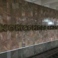 Photo taken at metro Komsomolskaya by Simon T. on 10/27/2016