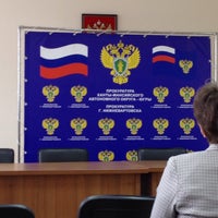 Photo taken at Прокуратура by Vladimir on 4/10/2015