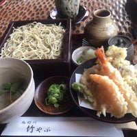 鬼怒川 竹やぶ 守谷市 茨城県 鬼怒川 竹やぶ 守谷市 茨城県
