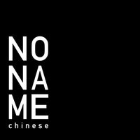 Photo taken at No Name Chinese by No Name Chinese on 4/26/2017