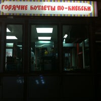 Photo taken at Бон Аппетит by БрюNetочка on 12/20/2012