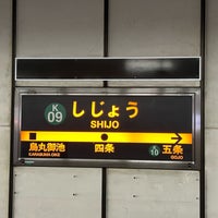 Photo taken at Shijo Station (K09) by Yuji M. on 8/4/2023