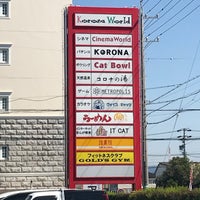 安城コロナワールド 1314 Ziyaretcidan 2 Tavsiye
