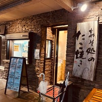 Photo taken at あそ処のたこ焼き Tako Cafe by Yuji M. on 1/13/2023