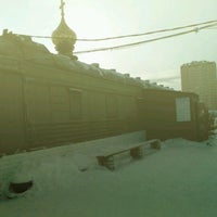 Photo taken at храм св.Уара by Nikita K. on 1/22/2013