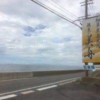 Photo taken at 知多半島師崎 活魚の美舟 by Yasuhiro M. on 8/16/2018