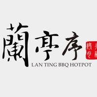 Снимок сделан в Lan Ting Hot Pot BBQ пользователем Kawa K. 4/24/2017