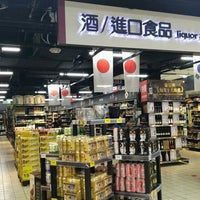 家樂福中壢店 桃園縣中壢市中山東路二段510號